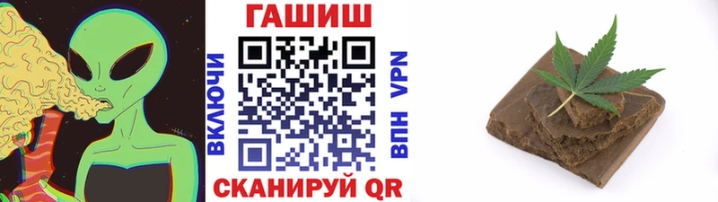 Наркошоп Анадырь Гашиш Конопля Alpha PVP Мефедрон Кокаин