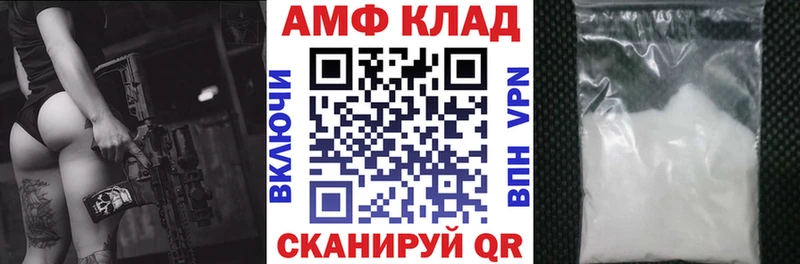 Амфетамин 97% Анадырь