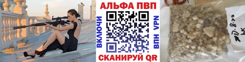 APVP кристаллы  наркошоп  Анадырь 