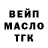 ТГК THC oil Kreykers