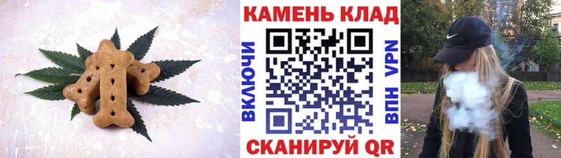 Еда ТГК конопля  сайты даркнета телеграм  Анадырь 