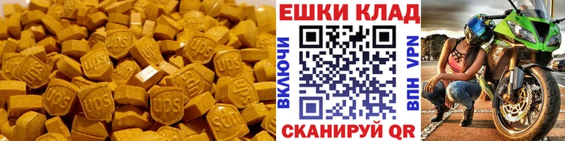что такое   Анадырь  ЭКСТАЗИ mix 