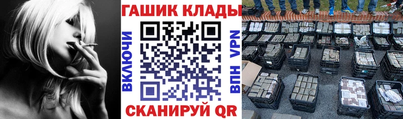 ГАШ индика сатива  kraken tor  Анадырь 