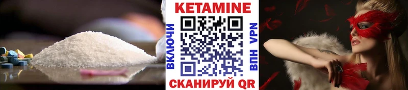 наркотики  Анадырь  Кетамин VHQ 