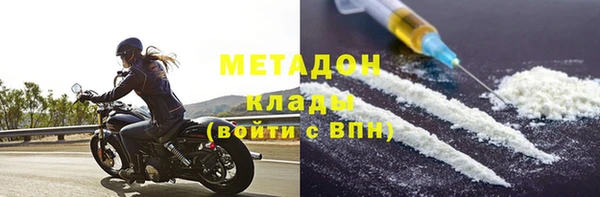 кокаин Алексеевка