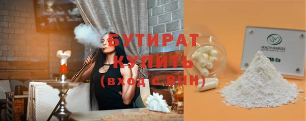 бутират Алзамай