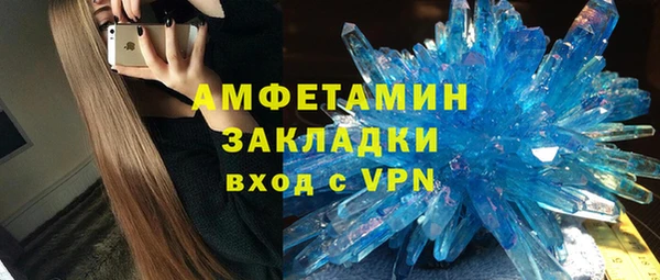 бутират Алзамай
