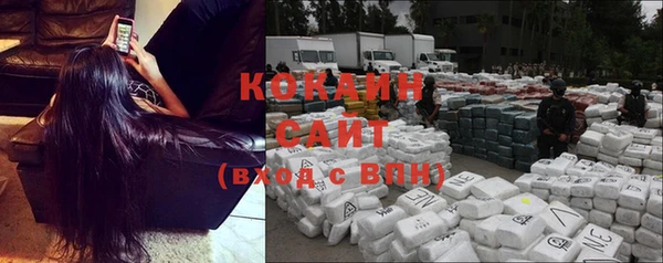кокаин Алексеевка