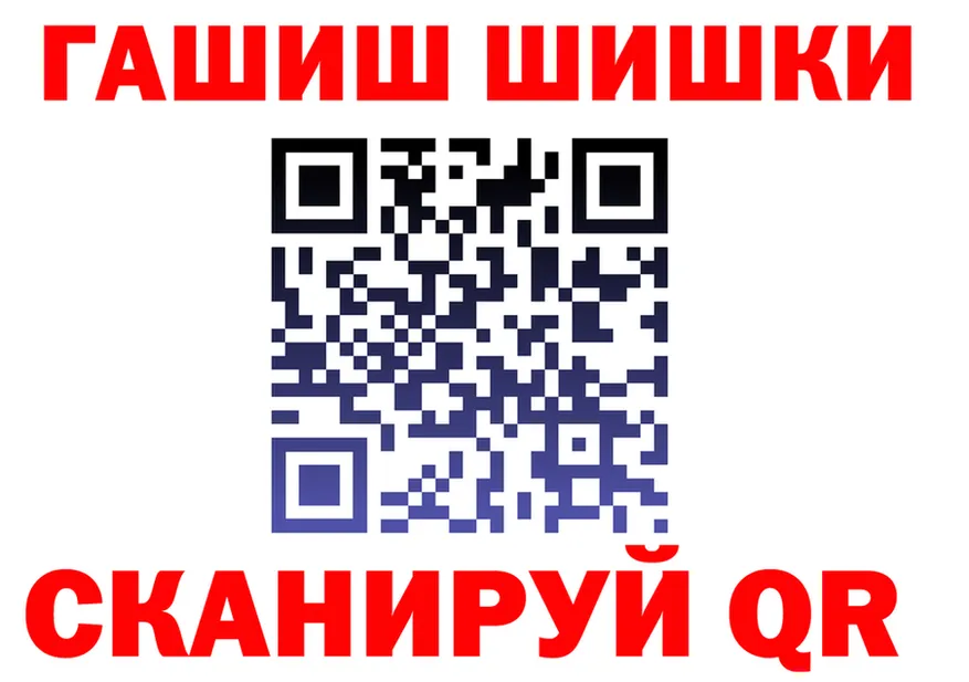 ГАШ Ice-O-Lator рабочий сайт это кракен Анадырь