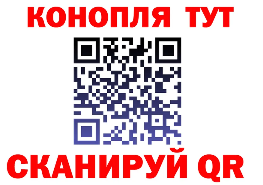 Cannafood марихуана маркетплейс сайты даркнета kraken Анадырь
