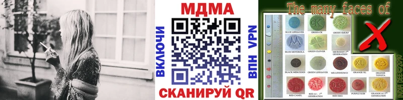 МДМА Molly  закладки  площадка какой сайт  Анадырь 