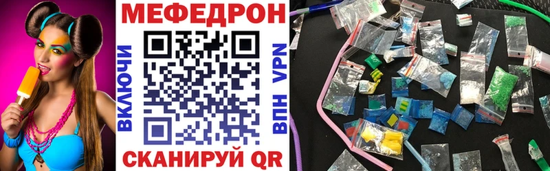 как найти закладки  Анадырь  Меф мука 