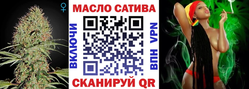Дистиллят ТГК THC oil  hydra онион  Анадырь 
