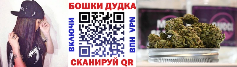 Каннабис план  Анадырь 